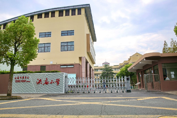 学校1